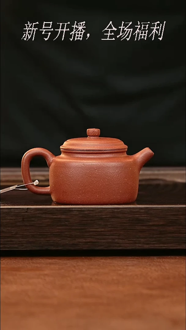 茶壶紫砂2y48底槽青德钟