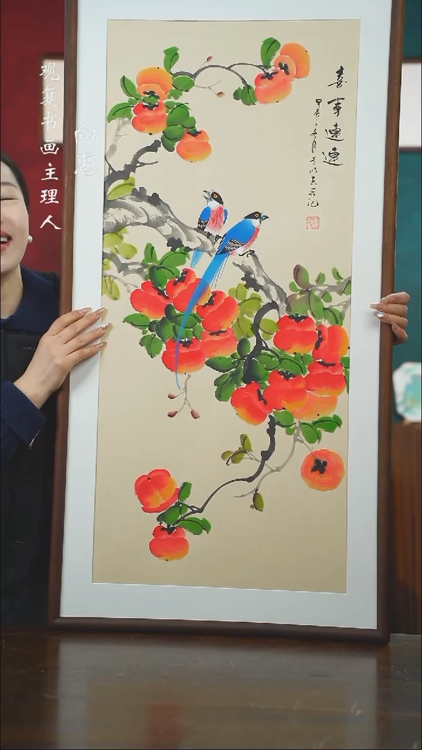 【闪购商品】书法TZB13-53*103绘画手绘同款