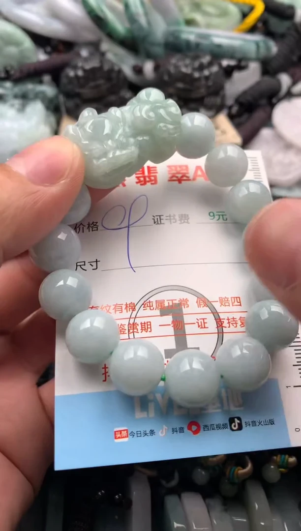 【闪购商品】翡翠吊坠(不含链)未镶嵌1