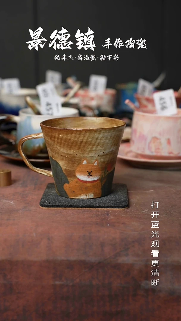 原创景德镇手工高温陶瓷783