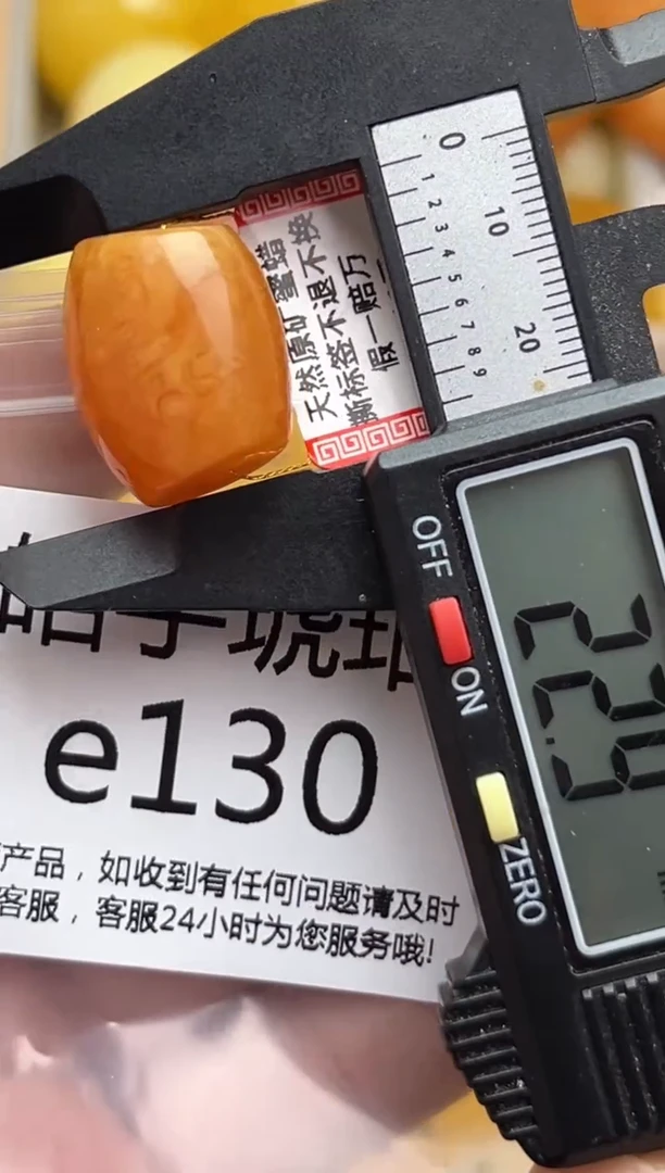 裸石蜜蜡未镶嵌天然蜜蜡微瑕珠子 假一赔万