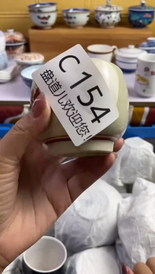 手工艺品琉璃兜*154请谨慎参拍.不退不换.