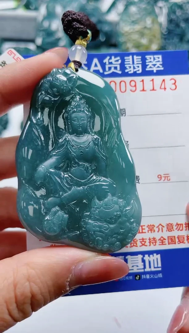 【闪购商品】翡翠颈饰未镶嵌