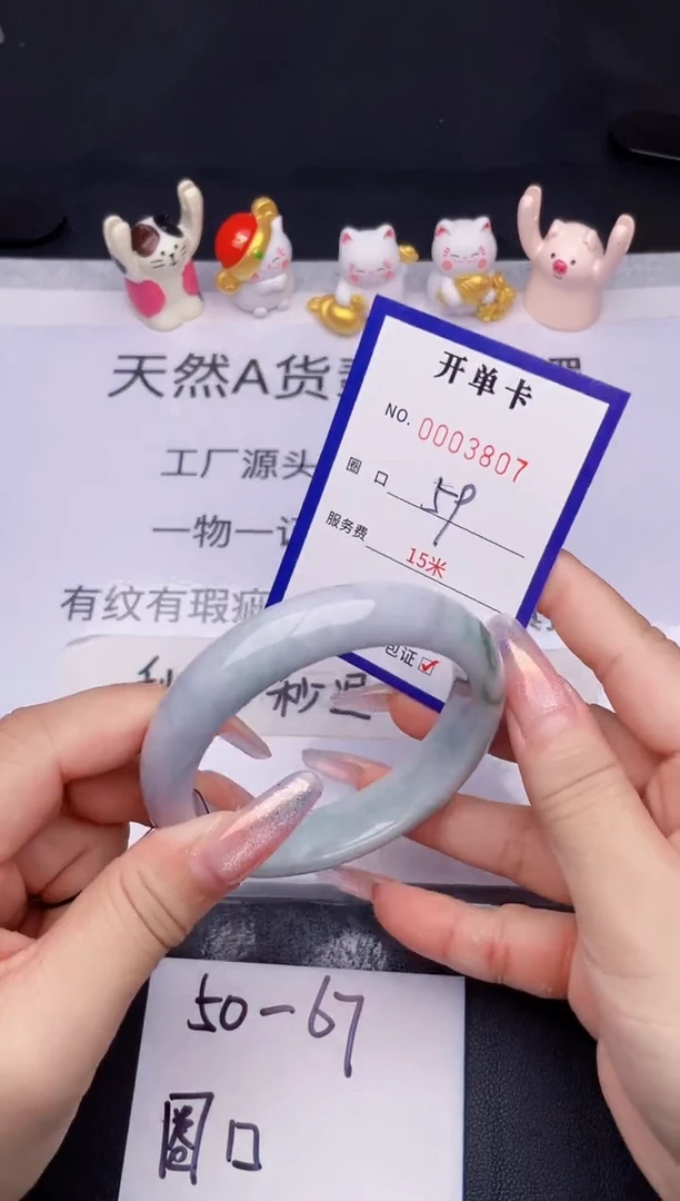 未镶嵌手镯翡翠翡翠手镯未镶嵌