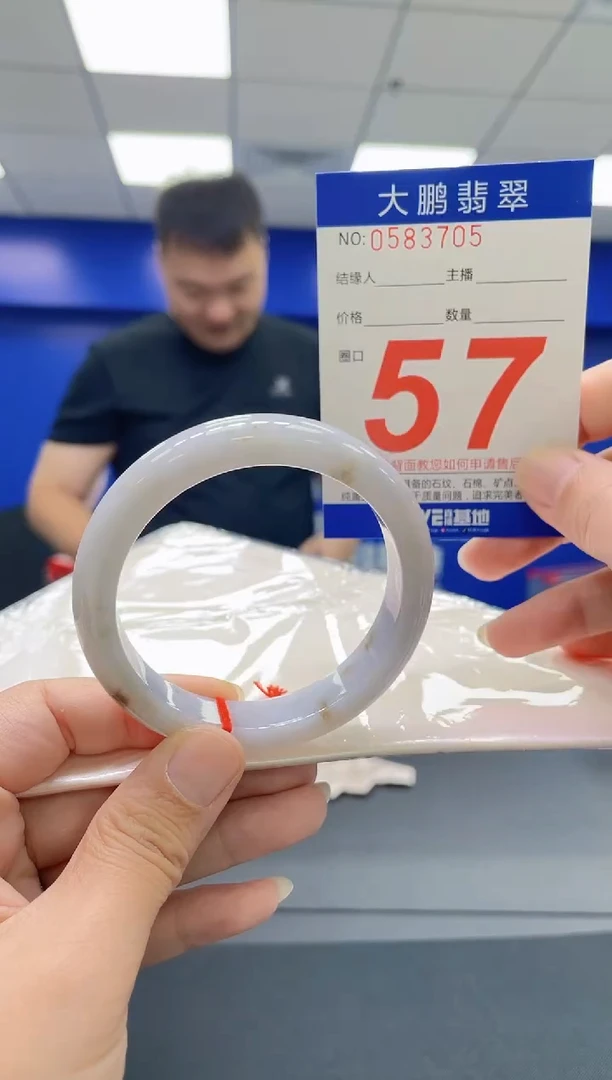 翡翠手镯未镶嵌AAAAAAAAAA