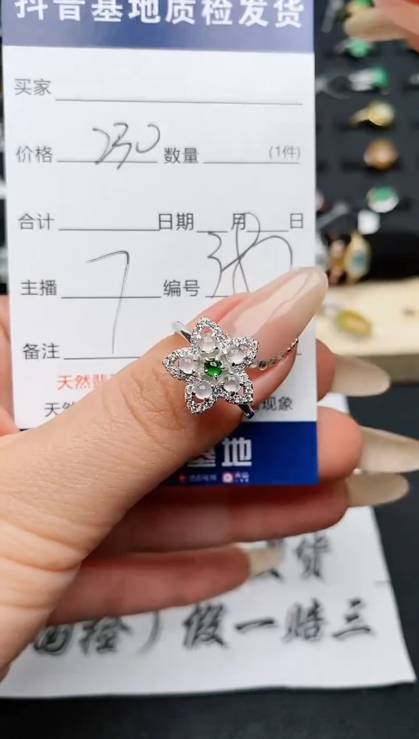 【闪购商品】翡翠戒指银S925镶嵌............