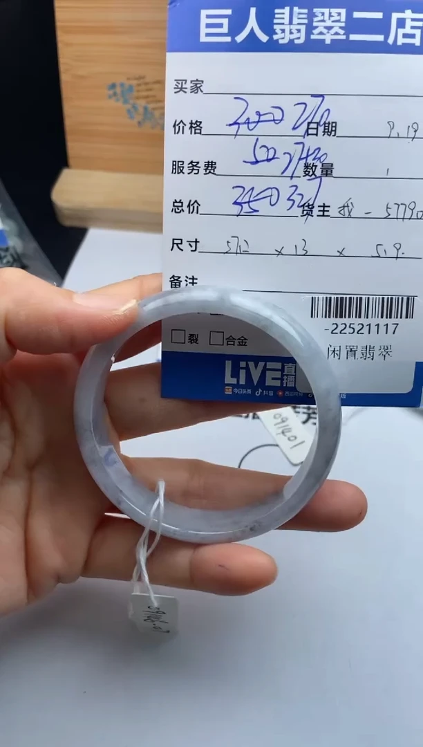 颈饰未镶嵌翡翠魑***丶手镯多人-22521117