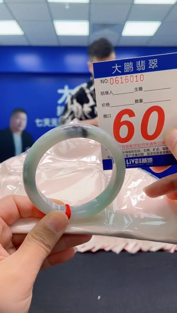 翡翠手镯未镶嵌AAAAAAAAA