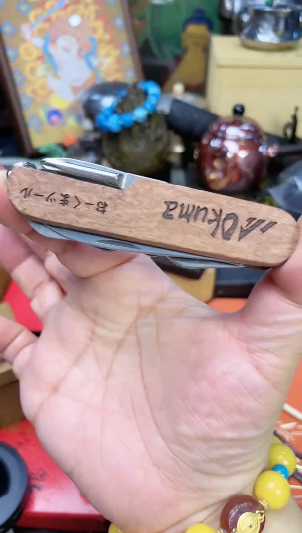 瓷片DAO炎美杂货铺质量保证