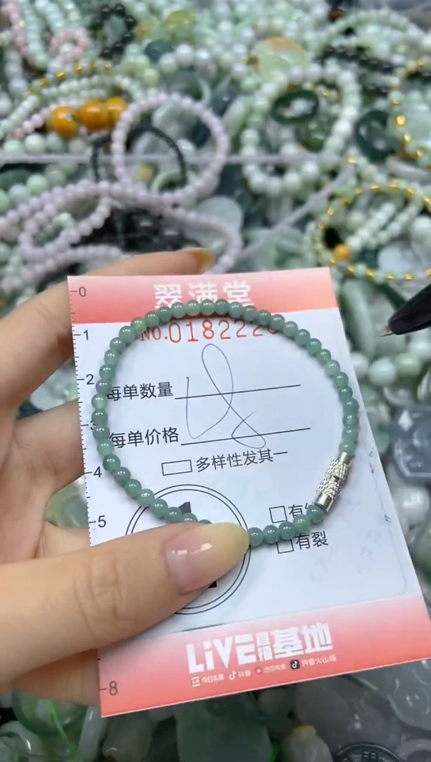 颈饰未镶嵌翡翠闪购0182220
