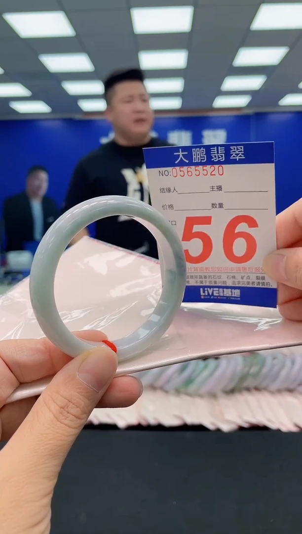 未镶嵌手镯翡翠AAAAAAAAA