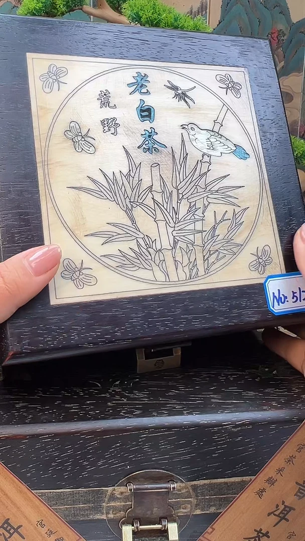 木木礼盒妍妍好物精选推荐编号b60