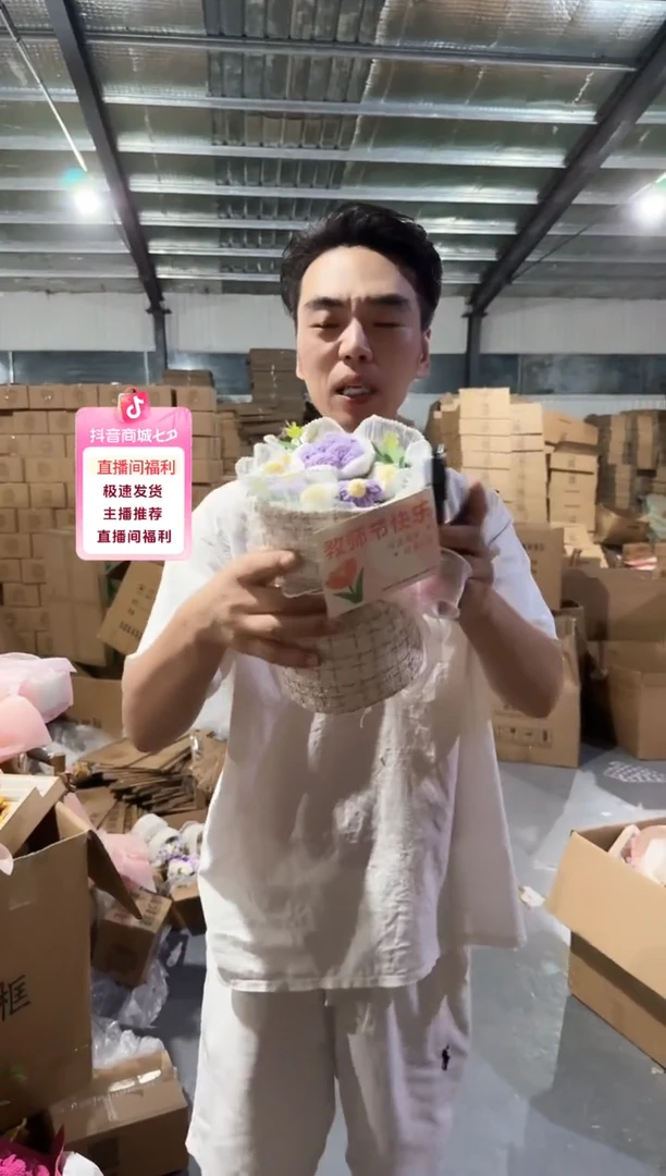 七夕*教师节非遗定制花束，孤品清仓！！