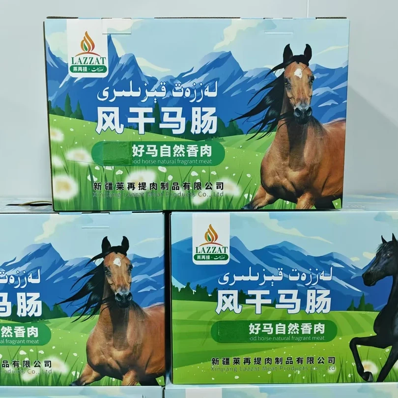 【莱再提】五公斤礼品盒4+1【4kg马肠+1kg马肉 品质肉源 美味可口 】