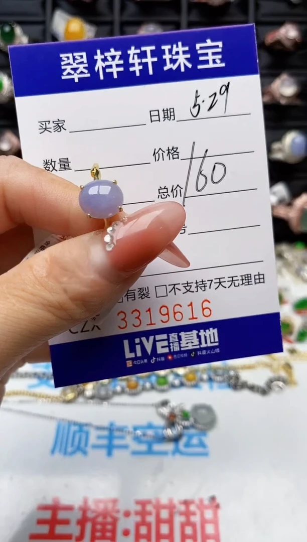 翡翠戒指银S925镶嵌9616