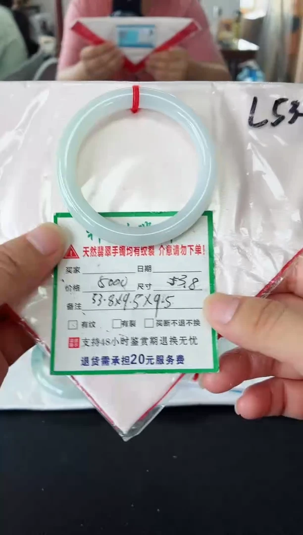 未镶嵌手镯翡翠翡翠手镯44
