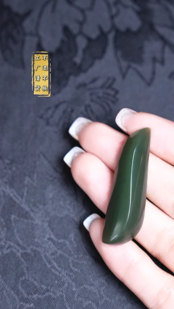 颈饰未镶嵌和田玉（碧玉） 不退不换假1罚3多样性发其1