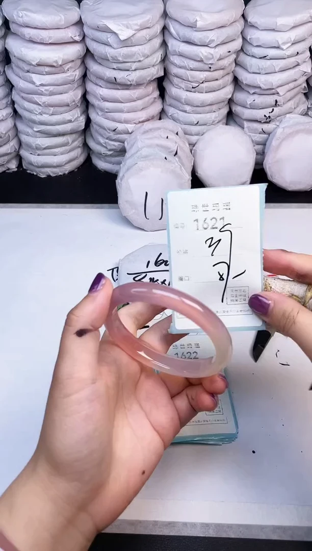 手镯玛瑙/玉髓未镶嵌1621