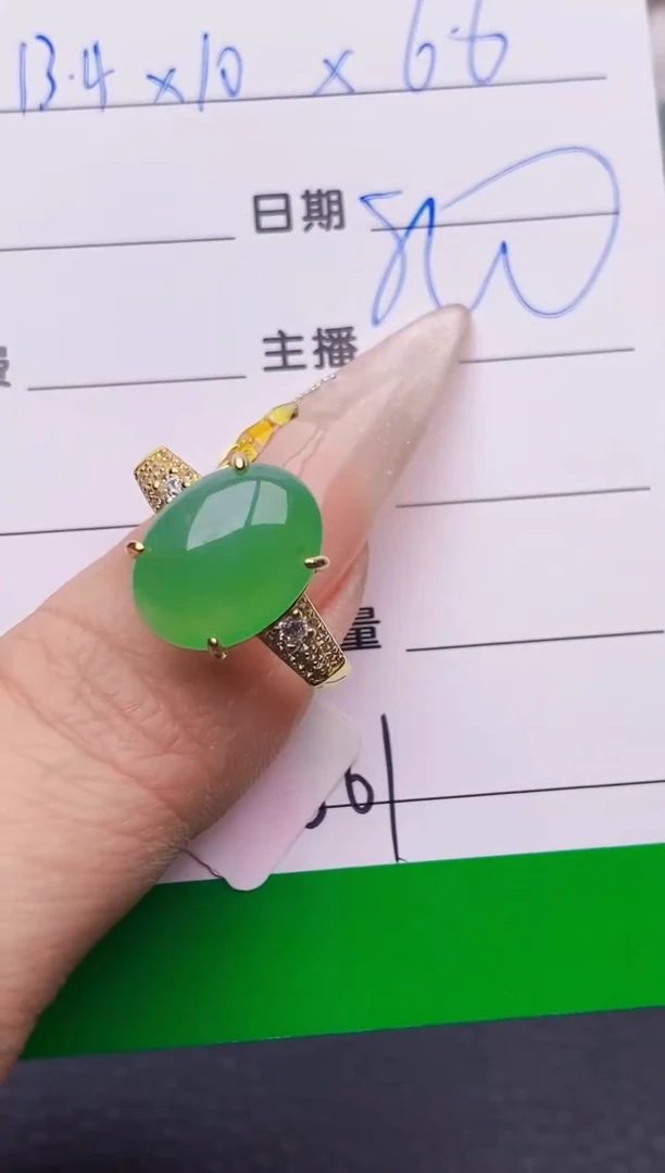 银S925镶嵌戒指翡翠0561