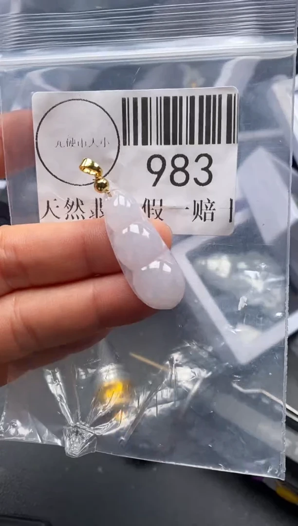 吊坠(不含链)未镶嵌翡翠983