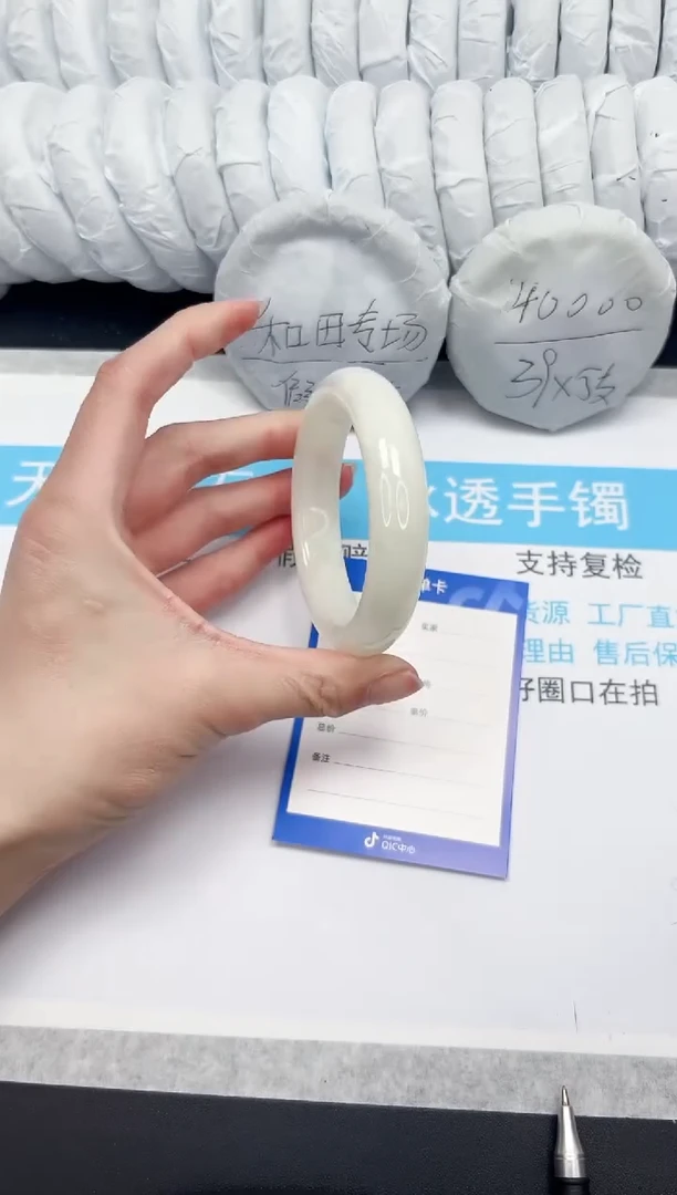 【闪购商品】和田玉手镯未镶嵌270-56.3