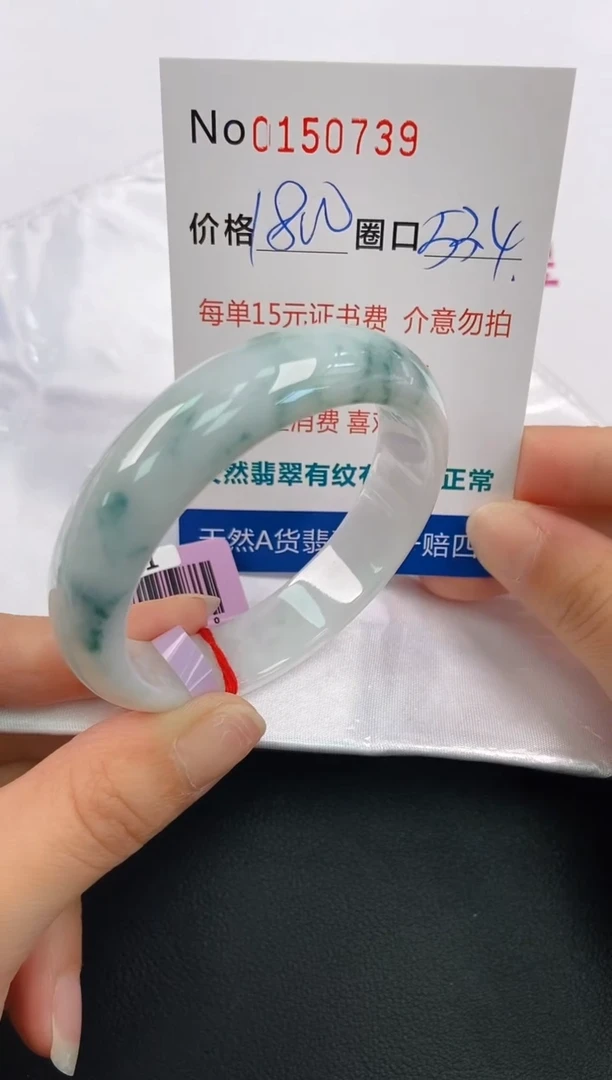 翡翠手镯未镶嵌A-翡翠手镯未镶嵌-A