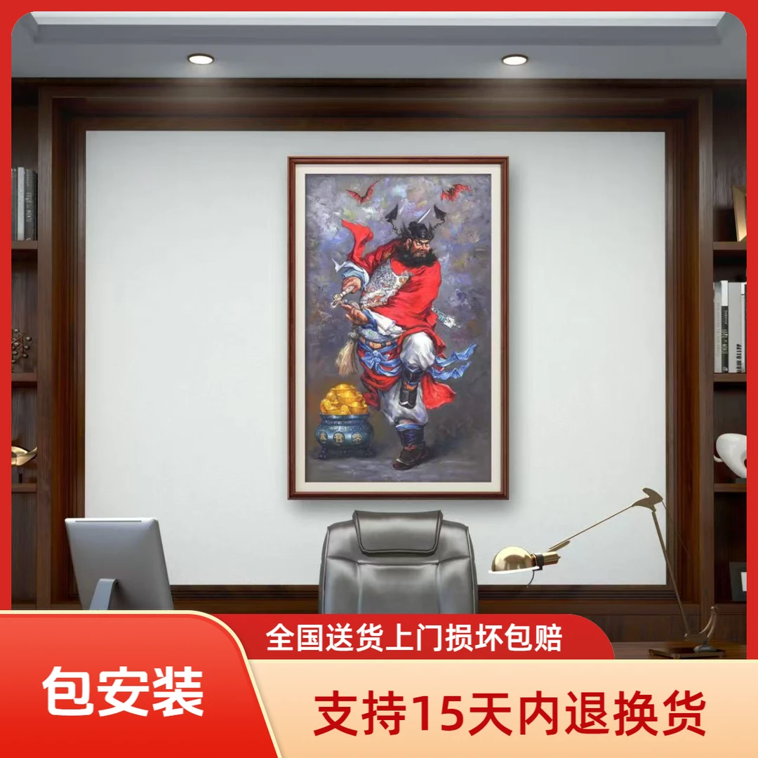 【张俊龙】钟馗原创艺术油画艺术玄关客厅办公室茶室禅意背景装饰画