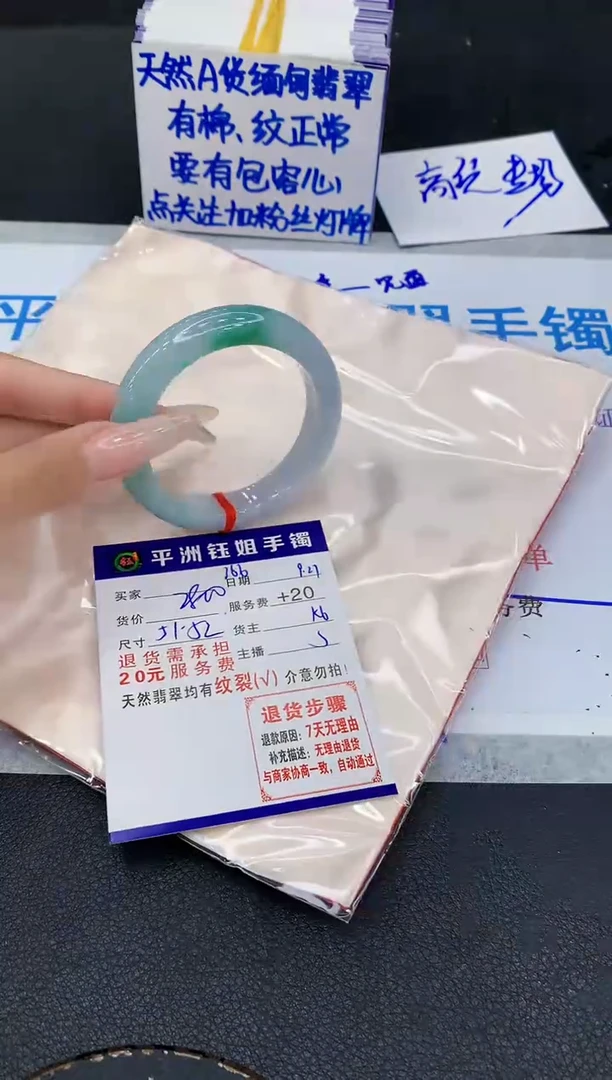 未镶嵌手镯翡翠111111111