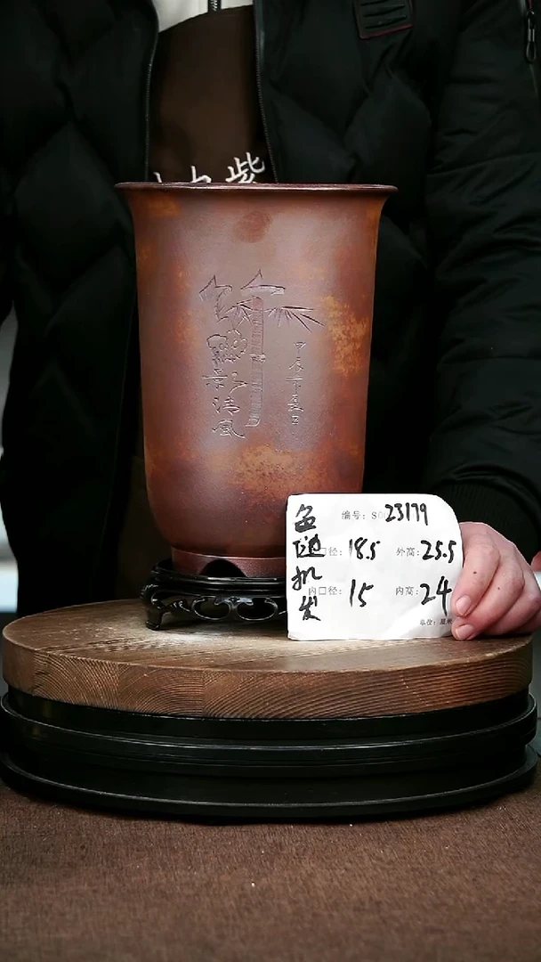 紫砂花盆花卉园艺23179+S