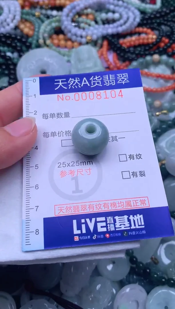 颈饰未镶嵌翡翠天然翡翠