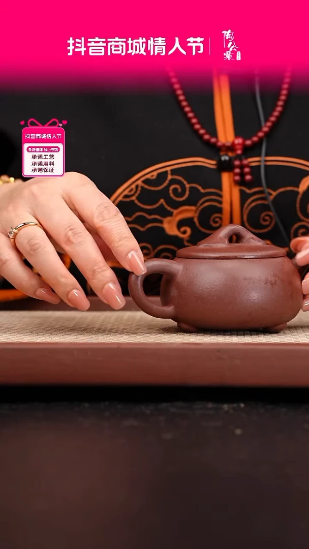 【闪购商品】紫砂茶壶中槽青如意瓢180cc