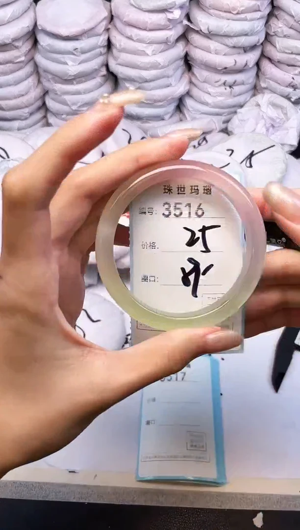 玛瑙/玉髓手镯未镶嵌3516