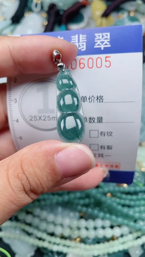 颈饰未镶嵌翡翠.0006005