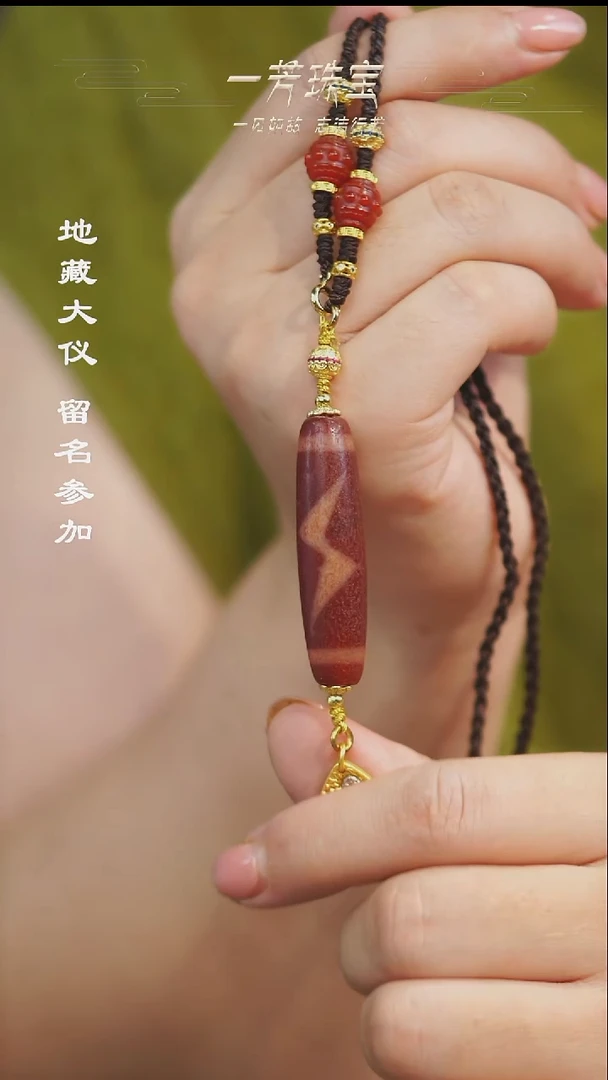 玛瑙/玉髓（覆膜）散珠多样性发其一