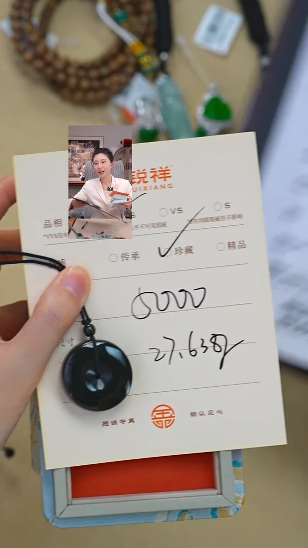 未镶嵌和田玉珠宝奇石俗***梦玉