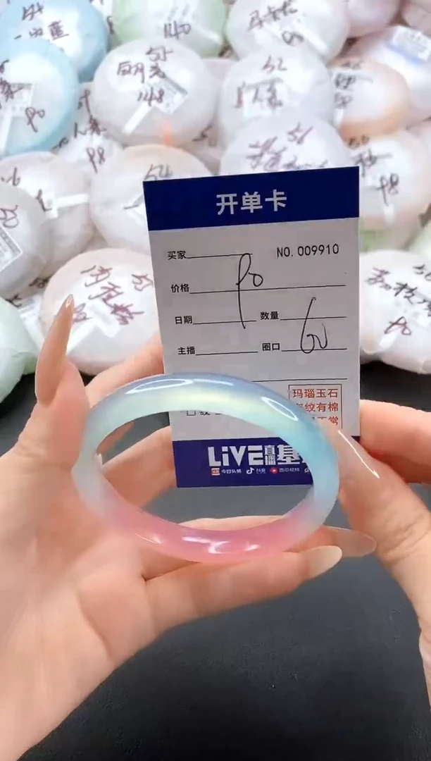 手镯玛瑙/玉髓未镶嵌9910圈口60