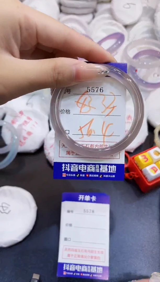 玛瑙/玉髓手镯未镶嵌5576