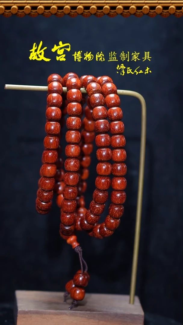 【闪购商品】小叶紫檀手串/手链0.9*泥料01010854