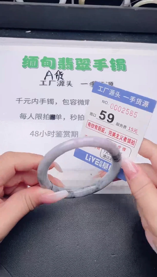未镶嵌手镯翡翠翡翠手镯未镶嵌