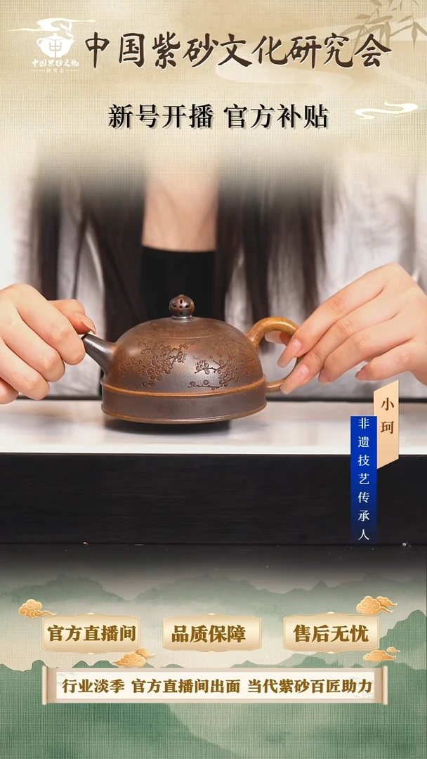 茶壶紫砂陶茶文化方         白麻子柴烧250cc左右