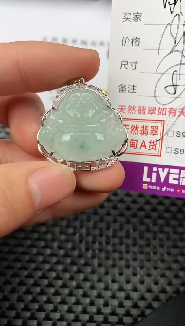 【闪购商品】翡翠颈饰银S925镶嵌挂件