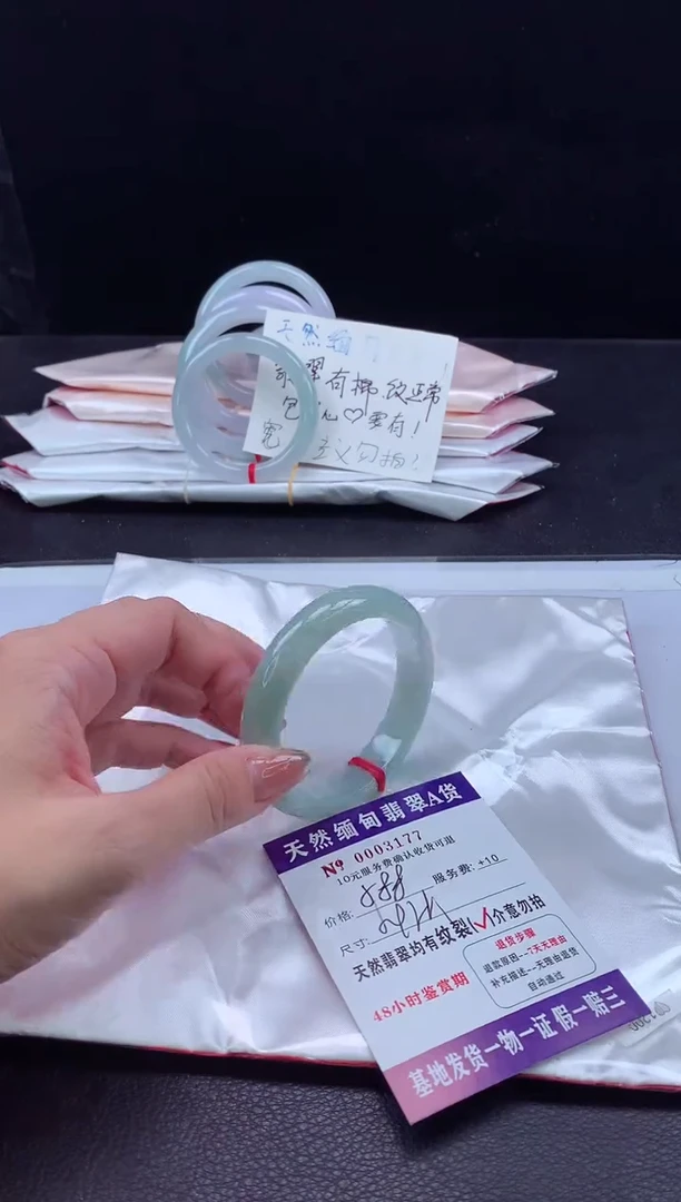 翡翠手镯未镶嵌翡翠手镯   完美者勿拍