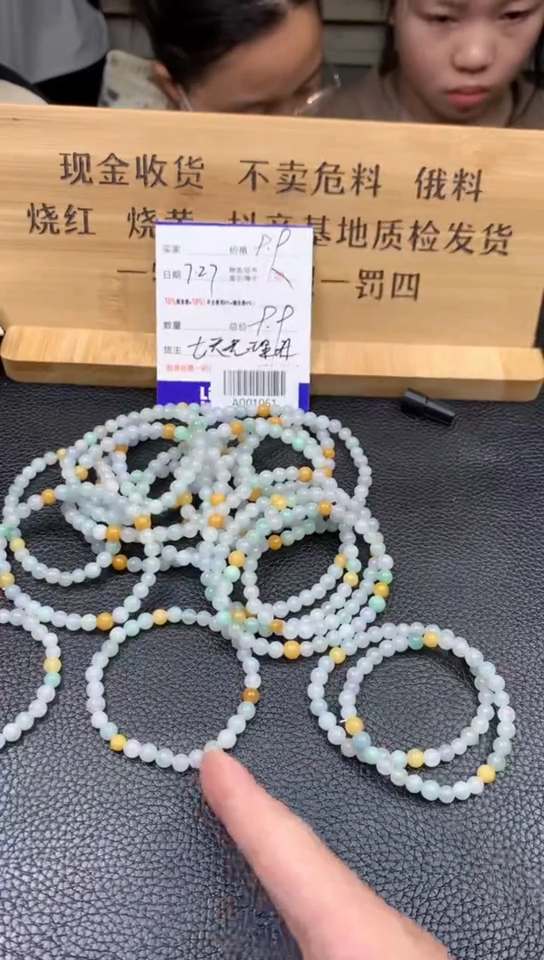 翡翠未镶嵌颈饰多样性发货只发其一A001061