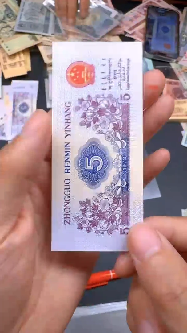 三版 纺织全新旧票散张 1张