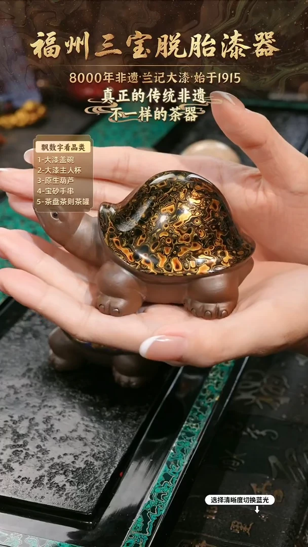 兰记手工漆器-一物一拍 以商品图片为主