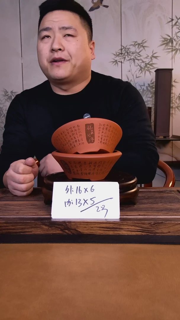 紫砂花盆紫砂花盆-内口13-5   2只