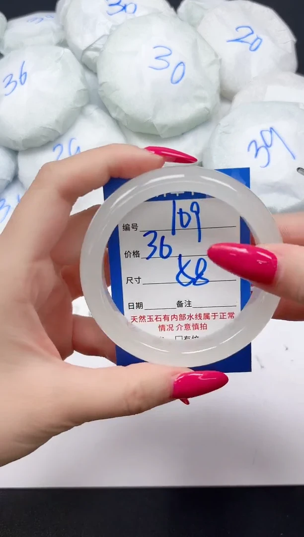 未镶嵌手镯石英质玉109/58