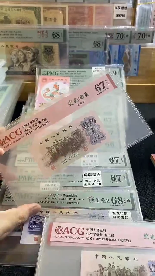 【闪购商品】荧光冰玉 三罗 5561343
