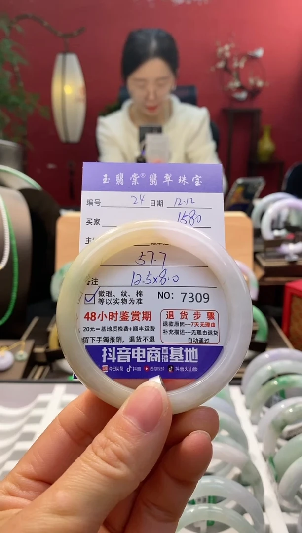 未镶嵌手镯翡翠慵*风24