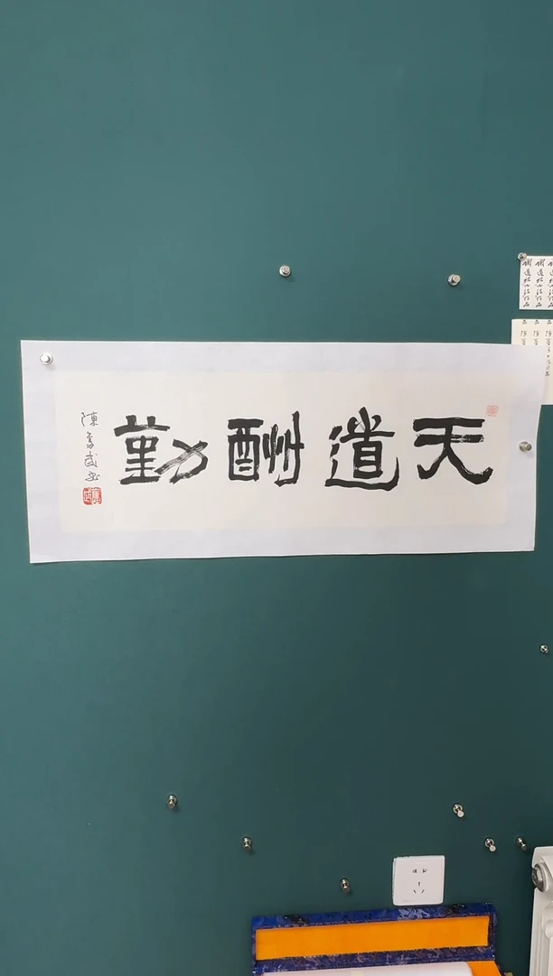 【闪购商品】传统民间艺术-年画